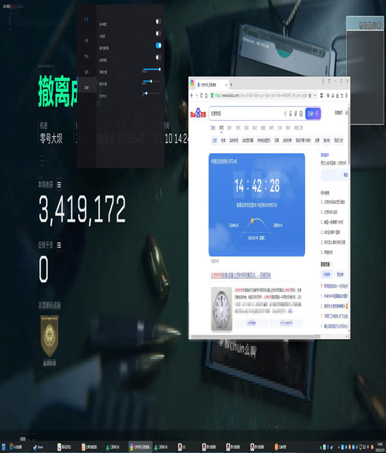 三角洲行动扎克外挂软件效果